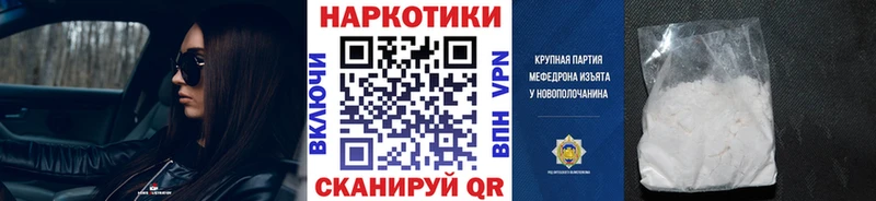 Где можно купить наркотики Шиханы APVP АМФ kraken зеркало Конопля