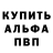 Метамфетамин винт BS Nizardi