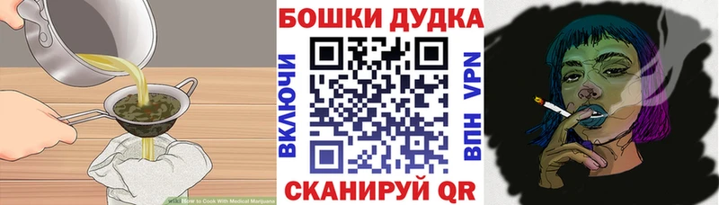 Печенье с ТГК конопля  Шиханы 
