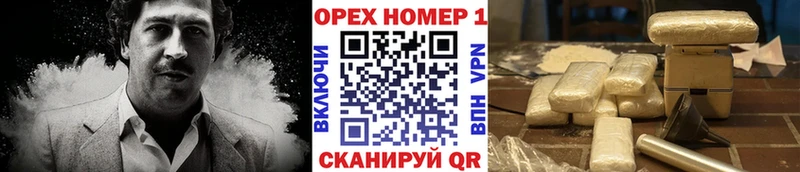 omg вход  Шиханы  Кокаин Fish Scale 