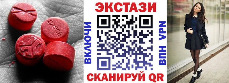 это телеграм  где можно купить наркотик  Шиханы  Ecstasy Punisher 