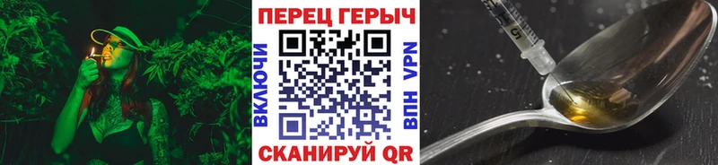 Героин Heroin  Шиханы 