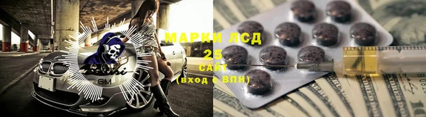метамфетамин Абинск