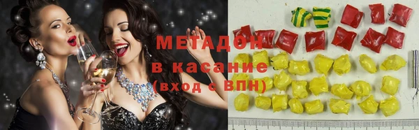 метамфетамин Абинск