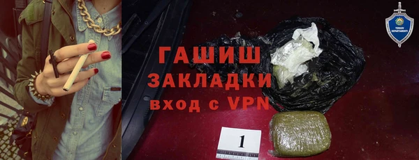 ECSTASY Абдулино