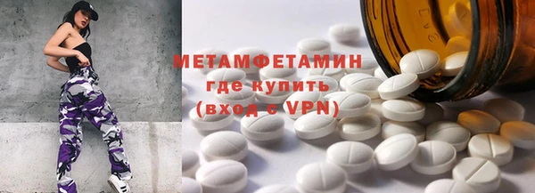 экстази Абаза