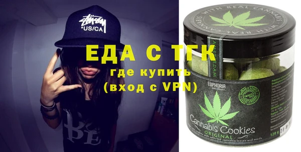 метамфетамин Абинск
