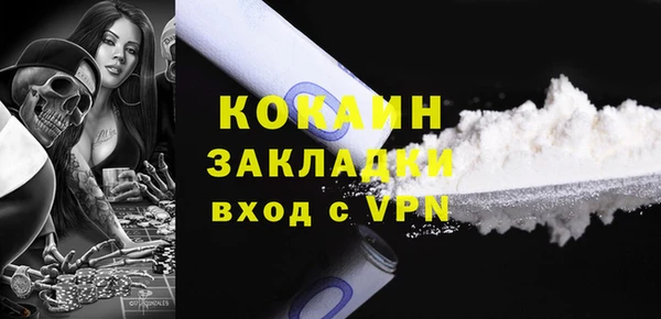 экстази Абаза