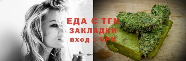 метамфетамин Абинск