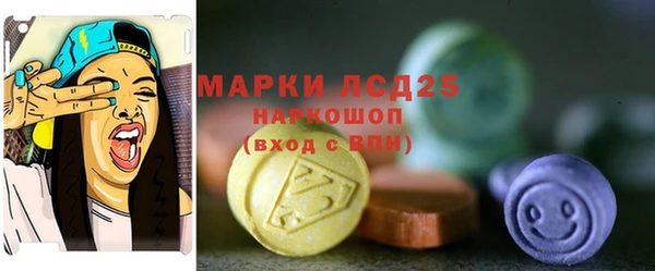ECSTASY Абдулино