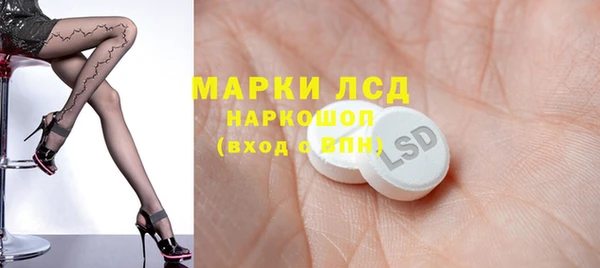 метамфетамин Абинск