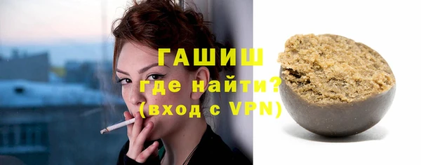 экстази Абаза