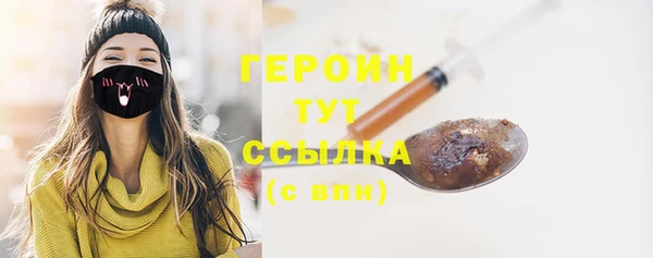 экстази Абаза