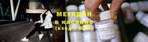 ECSTASY Абдулино