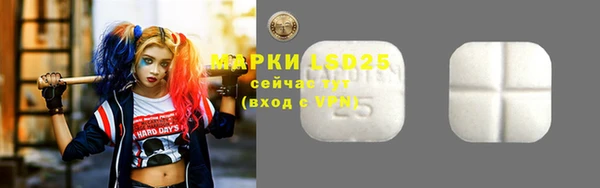 метамфетамин Абинск