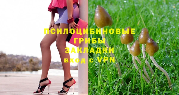 метамфетамин Абинск