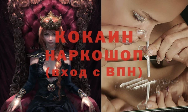 экстази Абаза