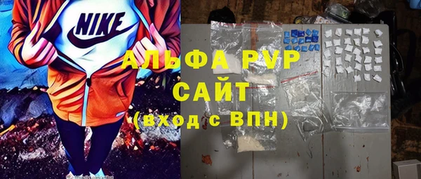 ECSTASY Абдулино