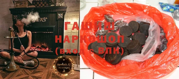 экстази Абаза
