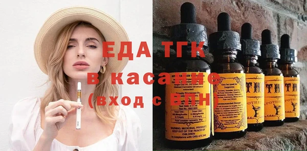 экстази Абаза