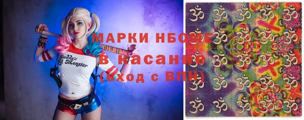метамфетамин Абинск