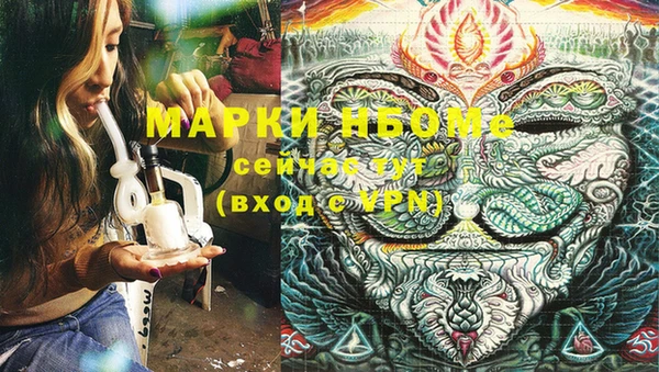 ECSTASY Абдулино
