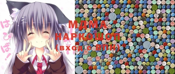 ECSTASY Абдулино