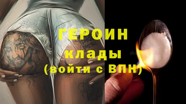 прущая мука Нязепетровск