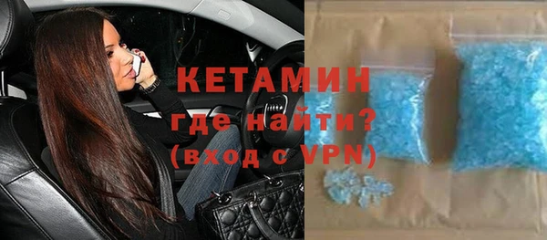 ECSTASY Абдулино
