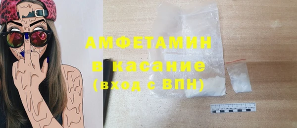 экстази Абаза