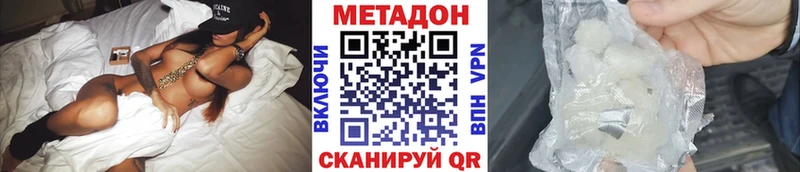 Метадон мёд  маркетплейс Telegram  Шиханы 