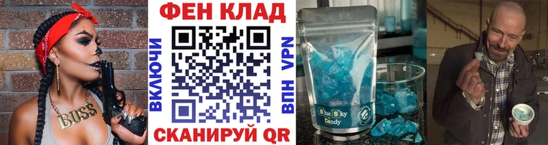 Метамфетамин винт  даркнет сайт  Шиханы 
