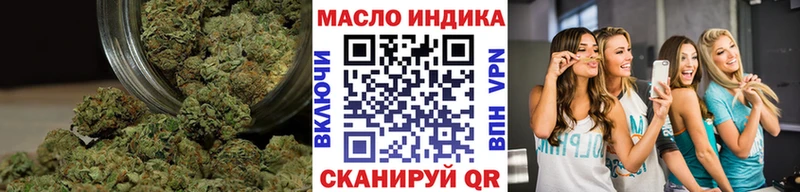 ТГК вейп с тгк  ссылка на мегу онион  Шиханы 