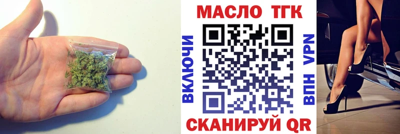 Дистиллят ТГК концентрат Шиханы