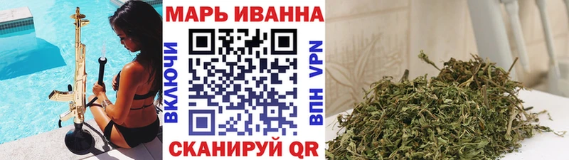 Шишки марихуана White Widow  Шиханы 
